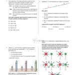 TOPRAK TYT Fizik Deneme Kitabı (GÜNCEL)