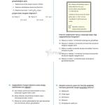 TOPRAK TYT Fen Bilimleri Deneme Kitabı (GUNCEL)